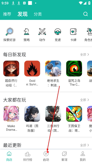 ourplay下载gamestoday