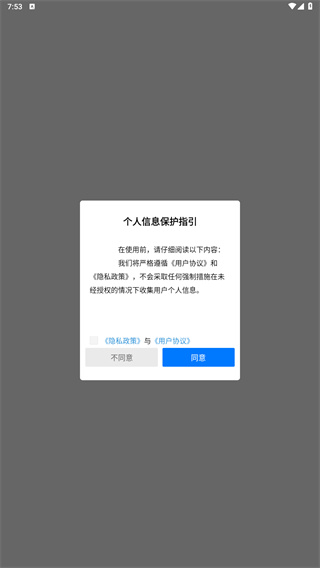 重庆渝中