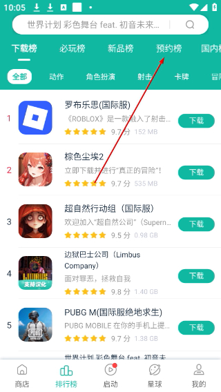 ourplay下载官方正版
