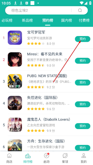 ourplay下载官方正版