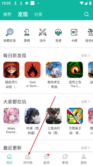 ourplay下载官方正版
