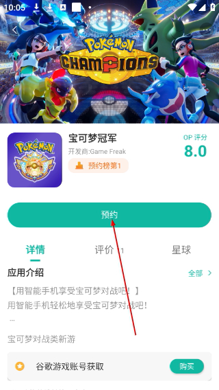 ourplay下载官方正版