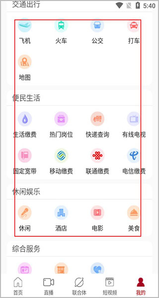 新株洲