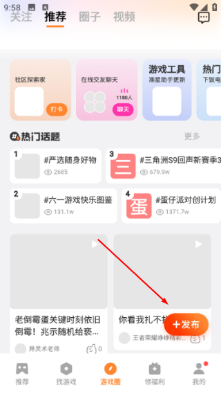 vivo游戏中心最新版本