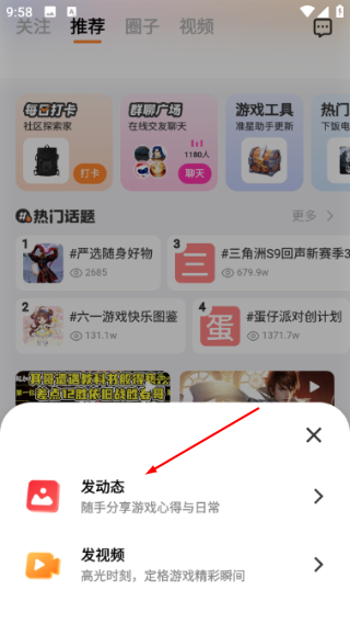 vivo游戏中心最新版本
