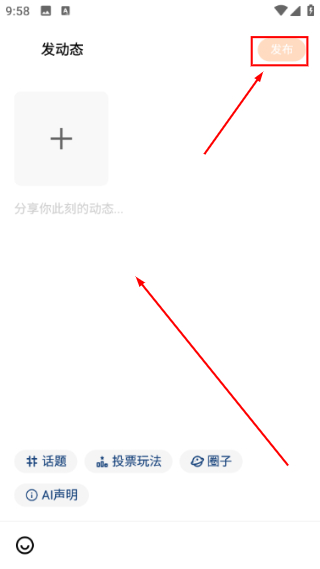 vivo游戏中心最新版本