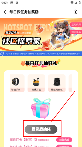 vivo游戏中心安装最新版本