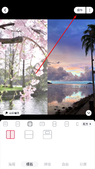 美图秀秀下载