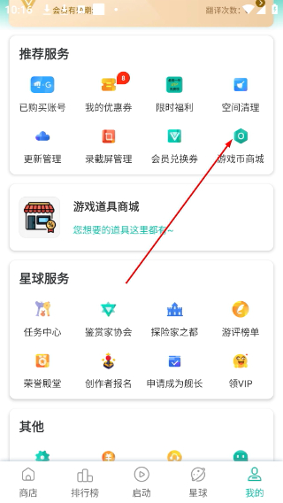 ourplay加速下载最新版本