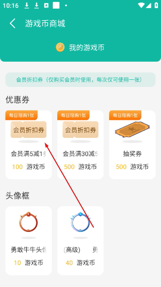 ourplay加速下载最新版本