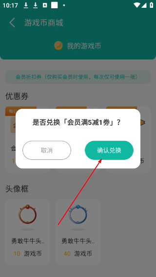ourplay加速下载最新版本