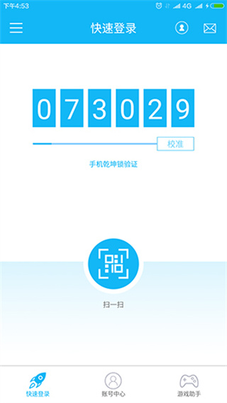 光宇游戏