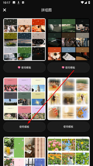 美图秀秀下载安装免费
