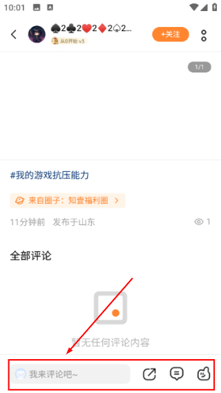 vivo游戏中心安装入口App下载