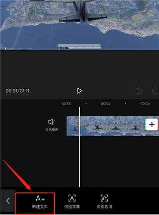 剪映下载安卓版