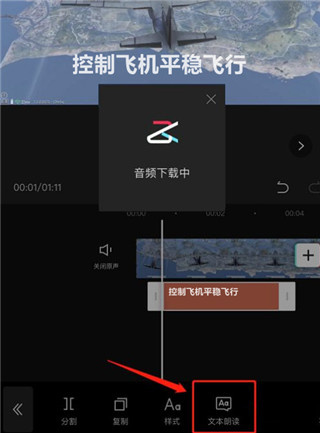 剪映下载安卓版