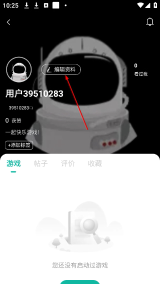 ourplay下载