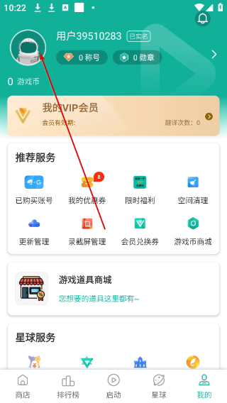 ourplay下载