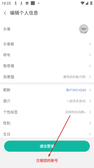 ourplay下载