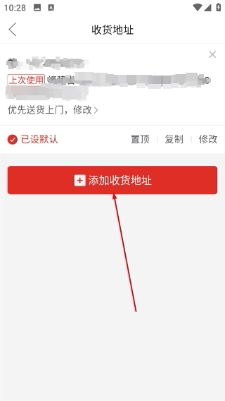 下载拼多多