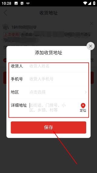 下载拼多多