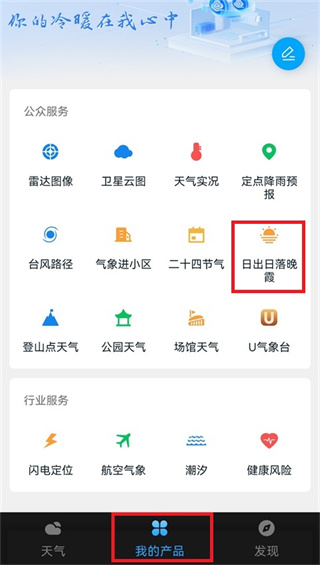 深圳天气