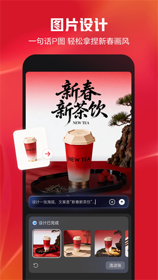 剪映下载最新版本
