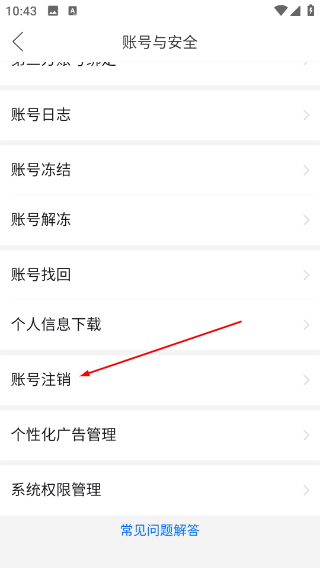 下载拼多多最新版本