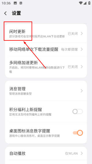 vivo游戏中心安装入口官网最新版本