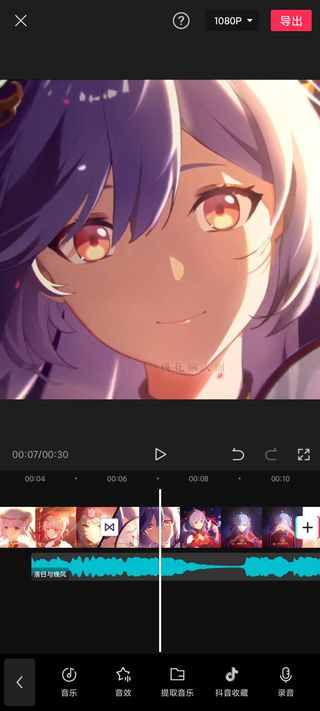 剪映app官方版