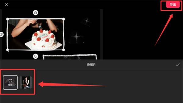 剪映app免费版