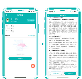 青苗宝最新版
