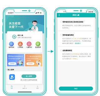 青苗宝最新版
