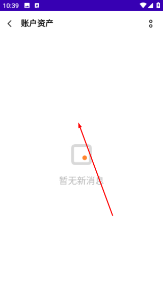 vivo游戏中心官方下载安装