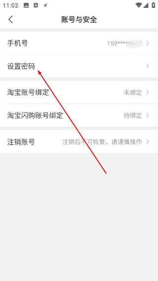 饿了么外卖送餐app下载