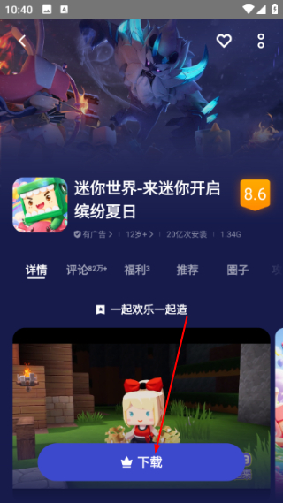 vivo游戏中心最新版2026