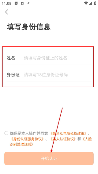 饿了么外卖送餐app官网下载安装