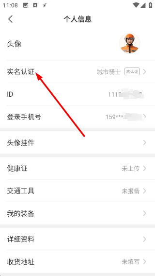 饿了么外卖送餐app官网下载安装