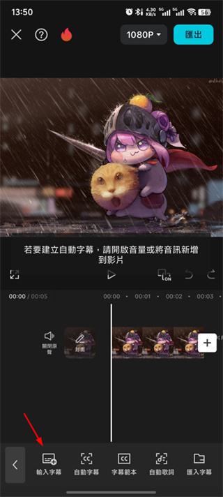 剪映国际版app官方下载免费安装