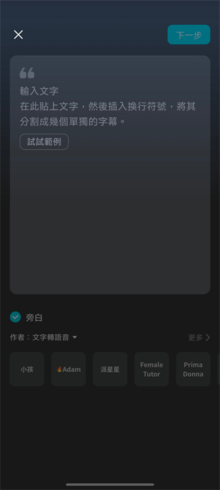 剪映国际版app官方下载免费安装