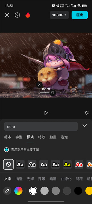 剪映国际版app官方下载免费安装