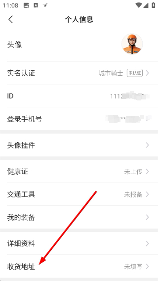 饿了么外卖送餐app下载最新版本