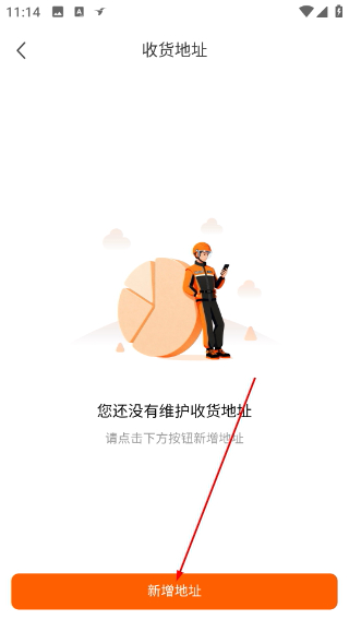 饿了么外卖送餐app下载最新版本