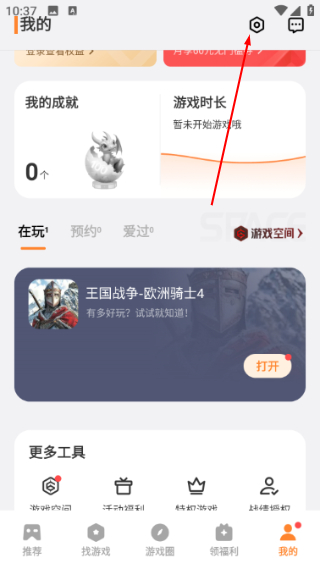 vivo游戏中心官方下载正版