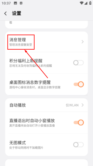 vivo游戏中心官方下载正版