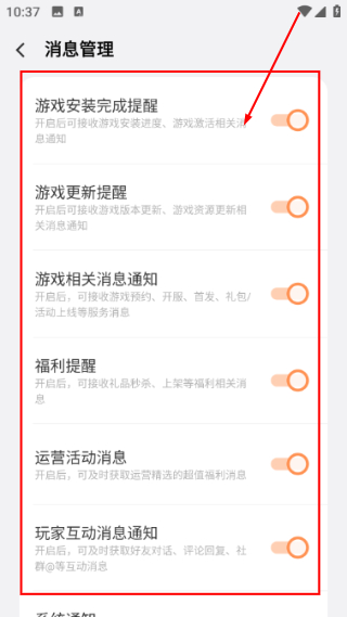 vivo游戏中心官方下载正版