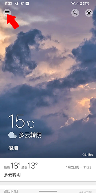 Weawow天气