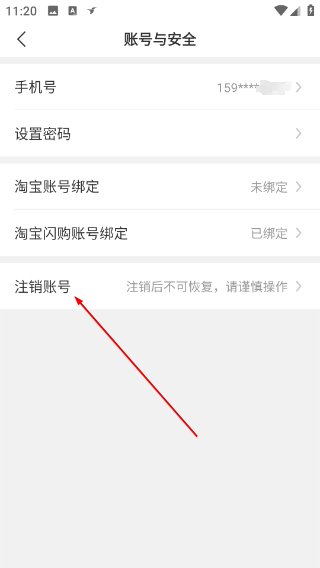 饿了么app下载送餐版
