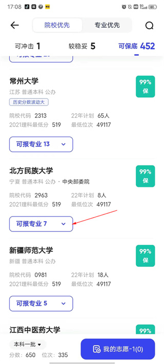 夸克