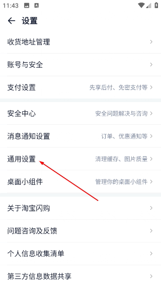 饿了么app下载